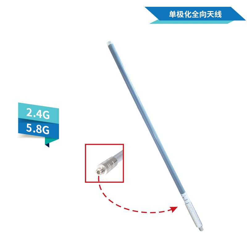 todaair 拓達2.4G/5.8G 360°全向覆蓋單極化全向天線  高增益 戶外·工程級無線傳輸專用天線 