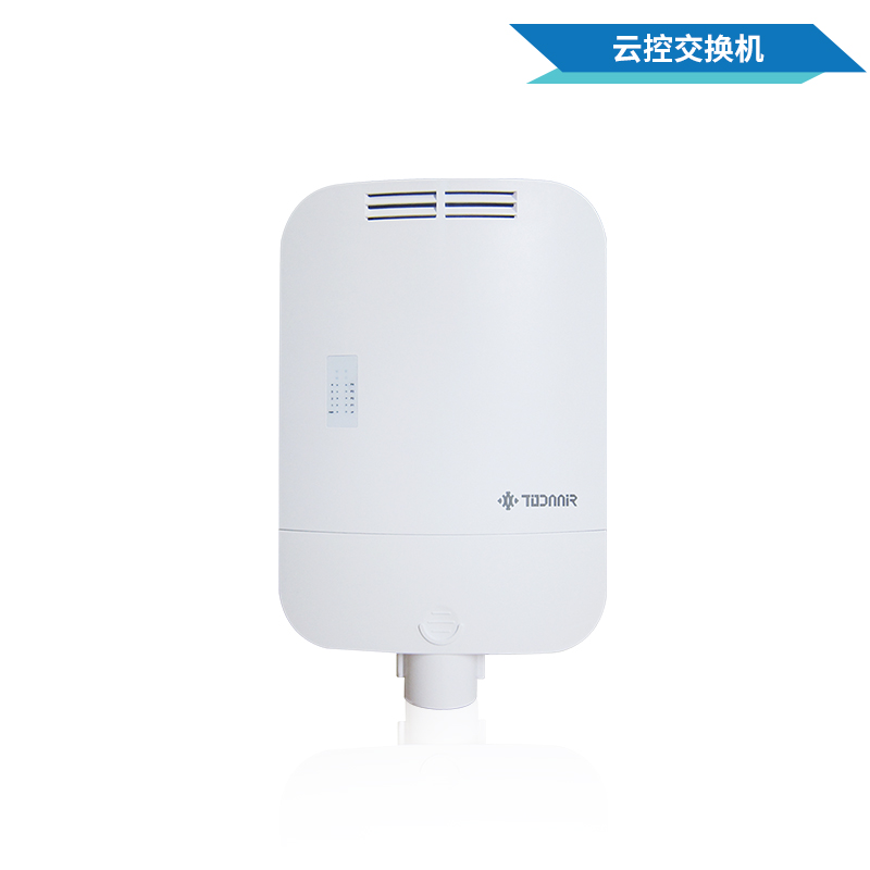 todaair 拓達智盒 微信小程序管理 戶外野外poe供電 CCTV安防網絡監控設備POE供電 球機電源防水盒5口